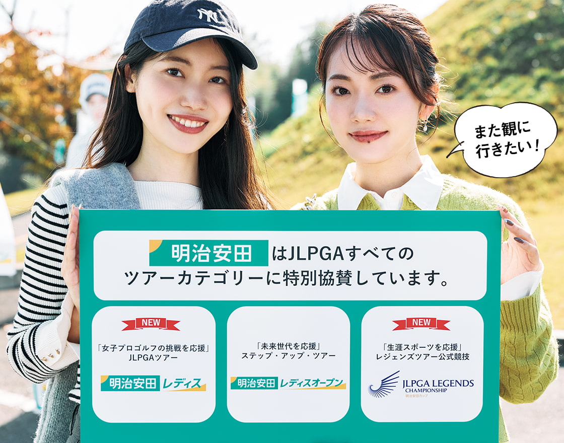 また観に行きたい！