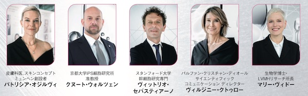 ディオールは世界的に活躍するエキスパートたちと連携