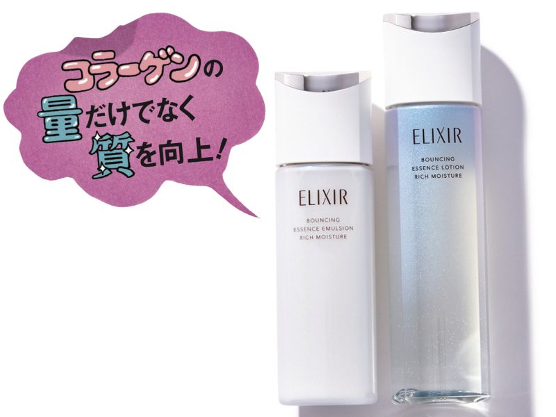 エリクシール リフトモイスト ローション しっとりタイプ ba (医薬部外品) 170ml ¥3,410、リフトモイスト エマルジョン しっとりタイプ ba (医薬部外品) 130ml ¥3,960(共に編集部調べ)