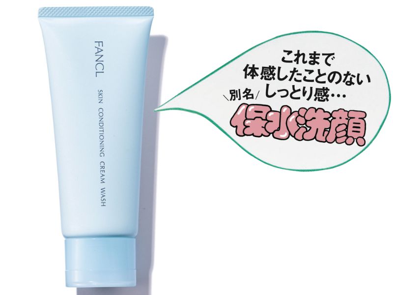 ファンケル スキンコンディショニング洗顔 90g ¥1,595