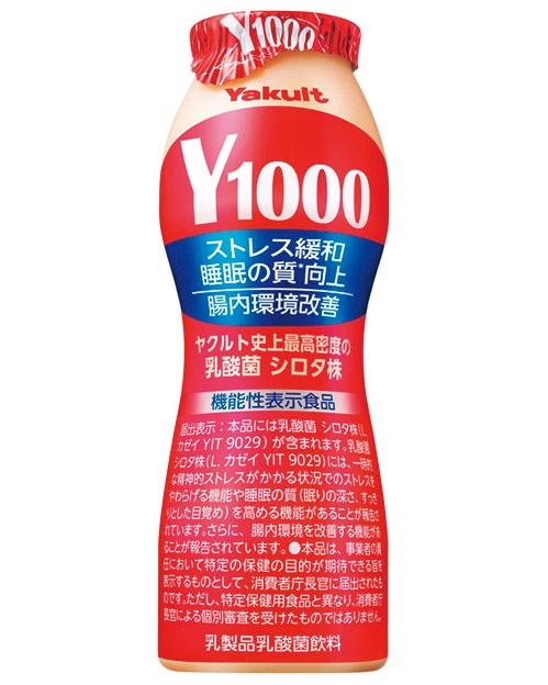 ヤクルト本社 Ｙ１０００ ￥162