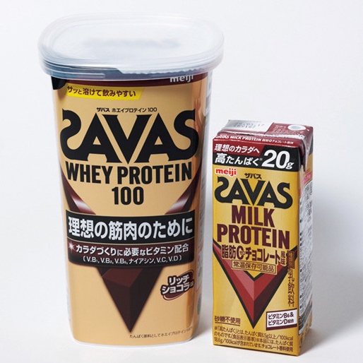 左から／明治 ザバス ホエイプロテイン100 リッチショコラ味 280g ￥2,959（希望小売価格）・同 （ザバス）MILK PROTEIN 脂肪０チョコレート風味 ￥238（希望小売価格）
