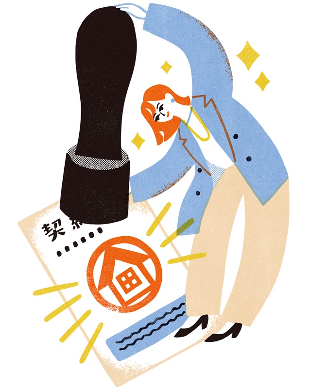 住宅購入　イラスト