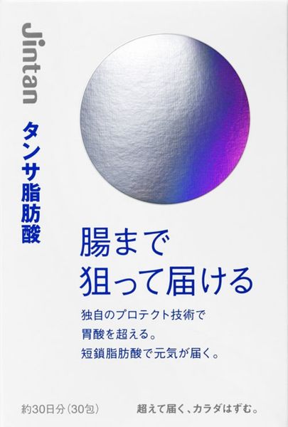 タンサ脂肪酸のパッケージ写真