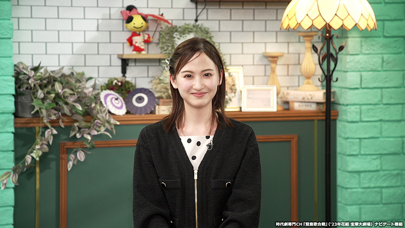 星風まどかさん