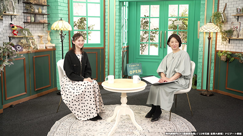 星風まどかさんと中井美穂さん