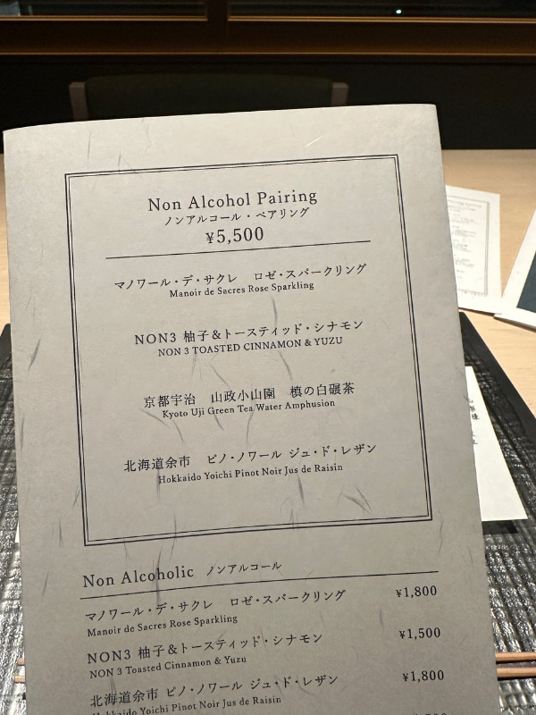 メニューの写真