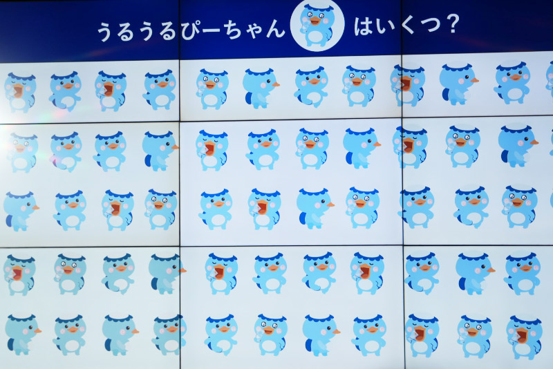 うるうるぴーちゃん探しの画面