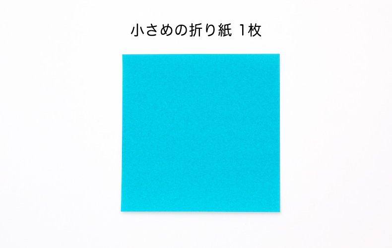 折り紙 指輪 折り方 宝石 リング 指輪