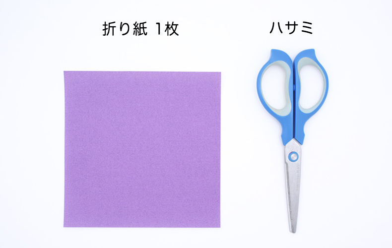 折り紙 指輪 折り方 宝石 リング 指輪