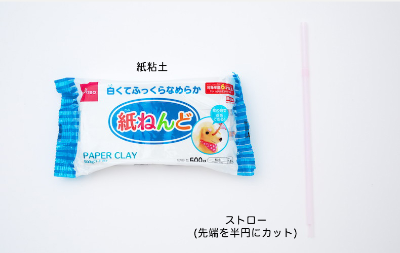 紙粘土 工作 親子 お寿司 シャリ