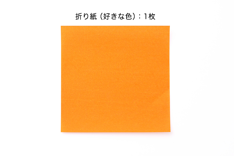 サンタ 折り紙 折り方 簡単 クリスマス 幼児 ブーツ