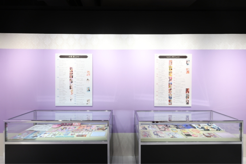 ふろくと年表の写真