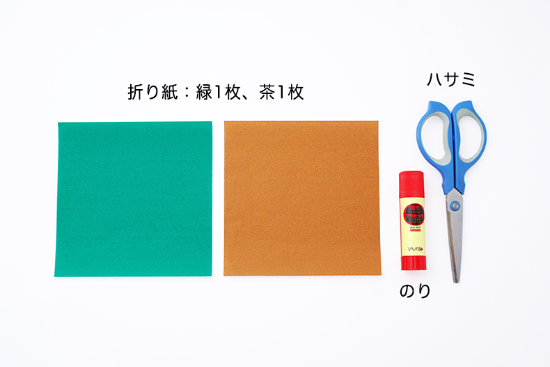 サンタ 折り紙 折り方 簡単 クリスマス 幼児 ツリー