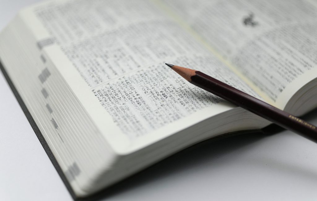 「付与」とは? 付加とどう違う?意味や類似する言葉などを例文を通してご紹介 | Oggi.jp