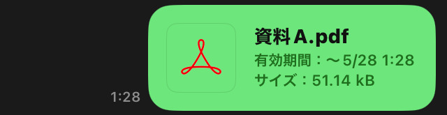 トークルームにファイルが送られてきている画像