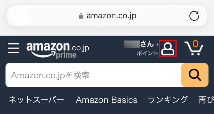 スマホブラウザ版Amazonのトップ画面