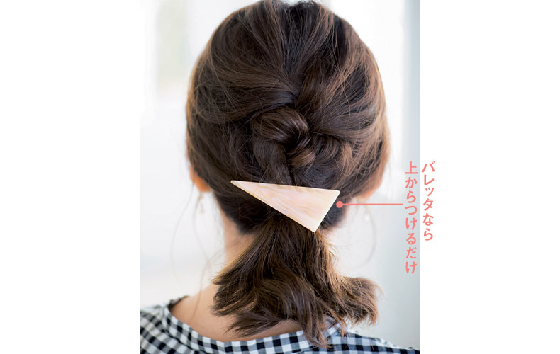 手の込んだ感のある編み込みアレンジ