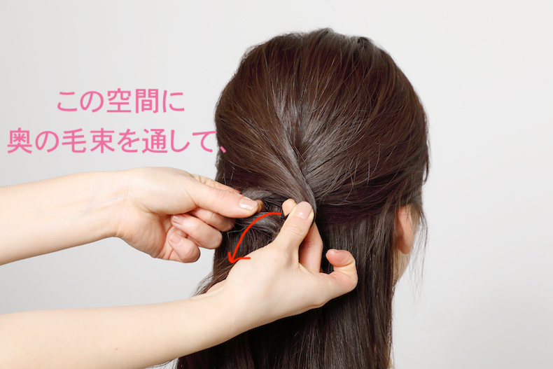 ピンいらずなのにほどけない【ねじりハーフアップ】