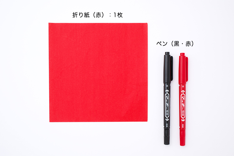 サンタ 折り紙 折り方 簡単 クリスマス 幼児