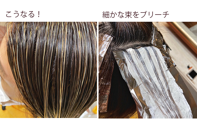 ハイライトでカモフラージュするのもおすすめ