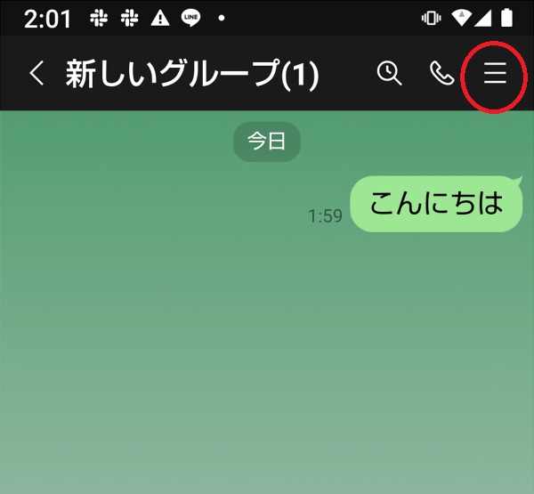 LINEグループに新たにメンバーを招待する方法