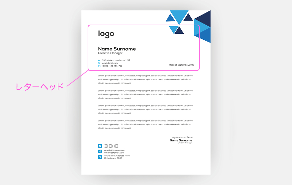 レターヘッドが記載された書類 イメージ