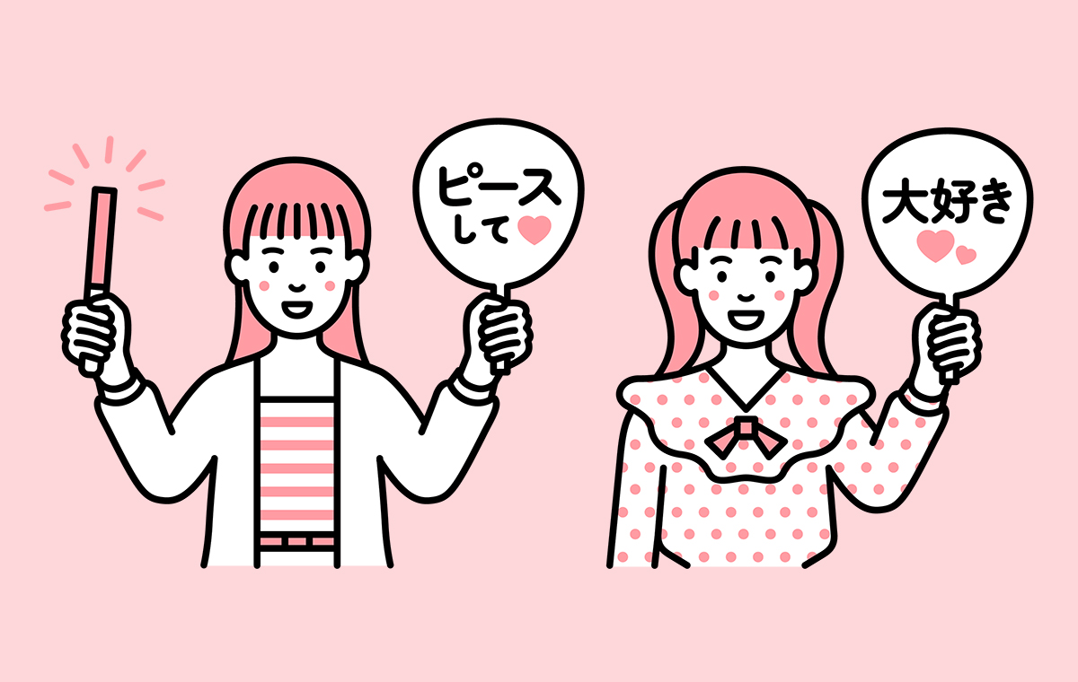 コンサート用のうちわ イラスト