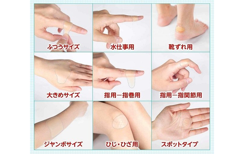 キズパワーパッド 使い方 貼り替え はがす