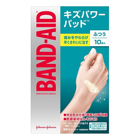 キズパワーパッド 使い方 貼り替え はがす