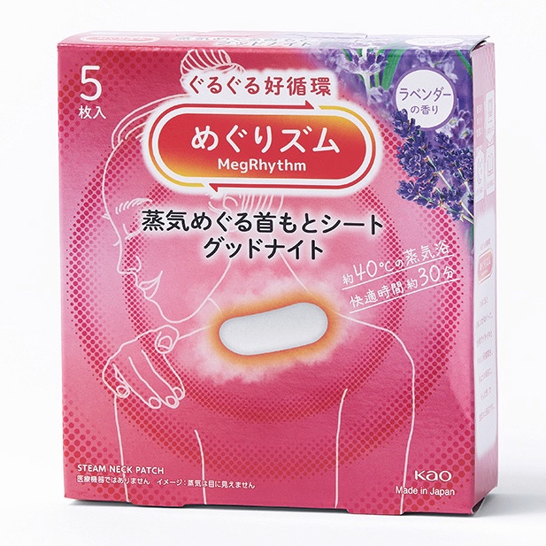 花王 めぐりズム 蒸気めぐる首もとシート グッドナイト  ラベンダーの香り 5枚入り ￥575