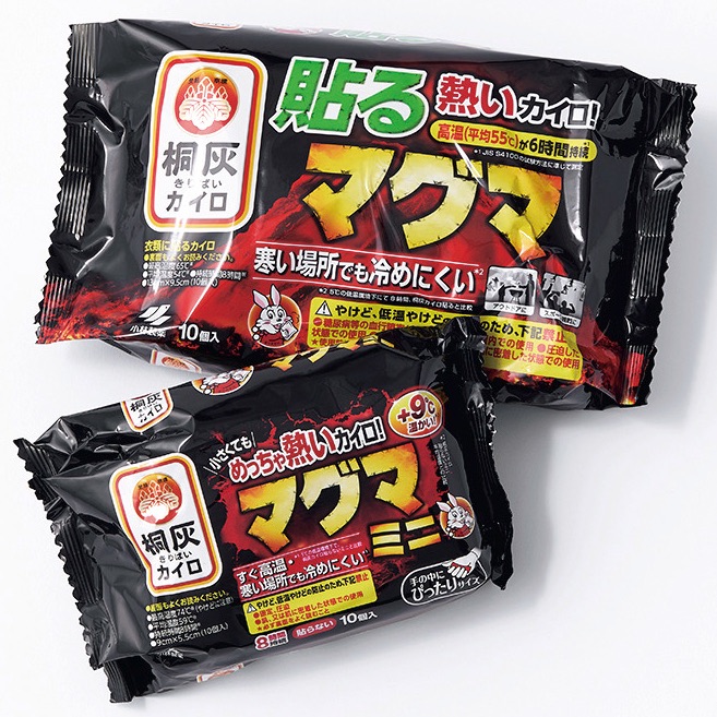小林製薬 桐灰カイロ 貼るマグマ 10個入り ￥915・下／同 桐灰カイロ マグマ（貼らないタイプ）ミニ10個入り ￥653