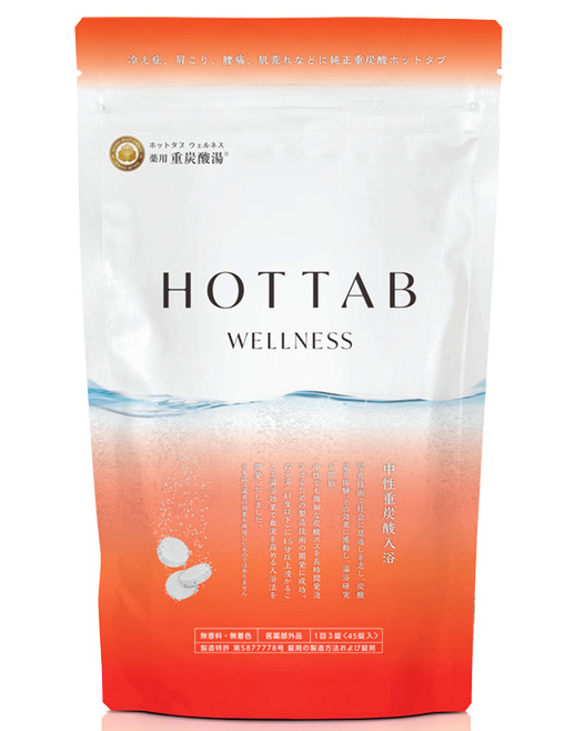 ホットタブ 薬用 HOT TAB WELLNESS（医薬部外品） 45錠 ￥3,960