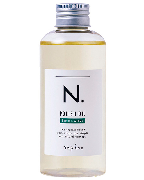 ナプラ N. ポリッシュオイル SC 150ml ￥3,740（美容室専売品）