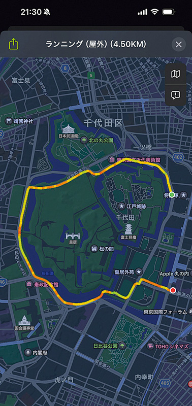 ランニングコース記録