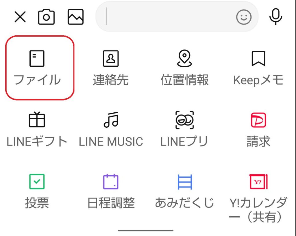 メニュー画面の画像