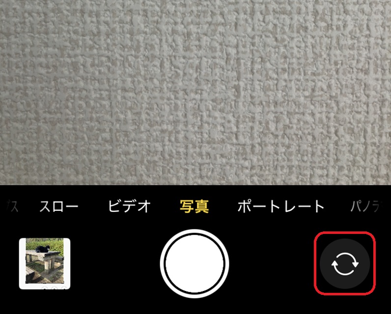 カメラの撮影画面。2つの矢印の円アイコンが赤で囲まれている