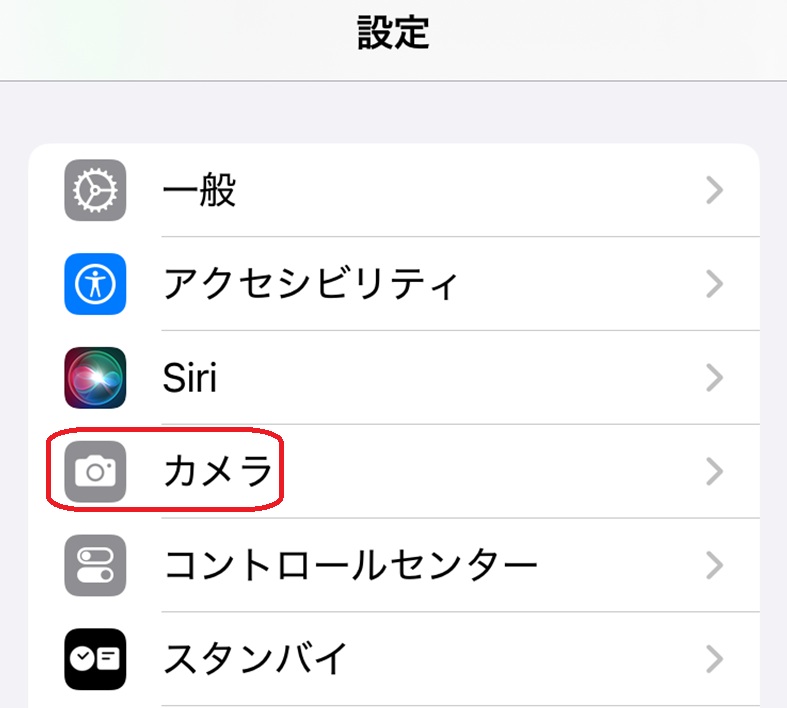 設定画面の画像。カメラの部分を赤で囲んでいる