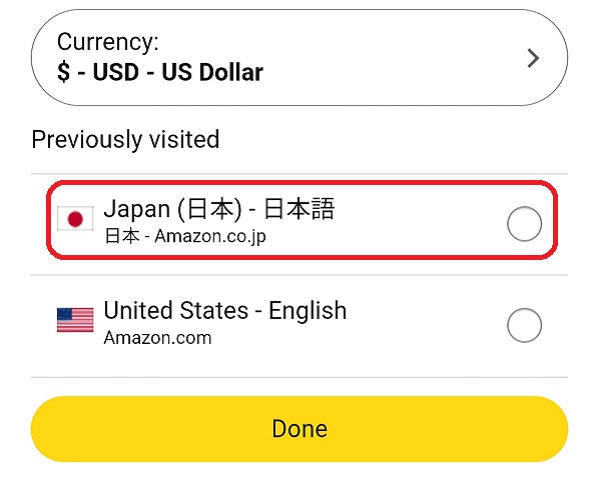 言語設定画面の画像