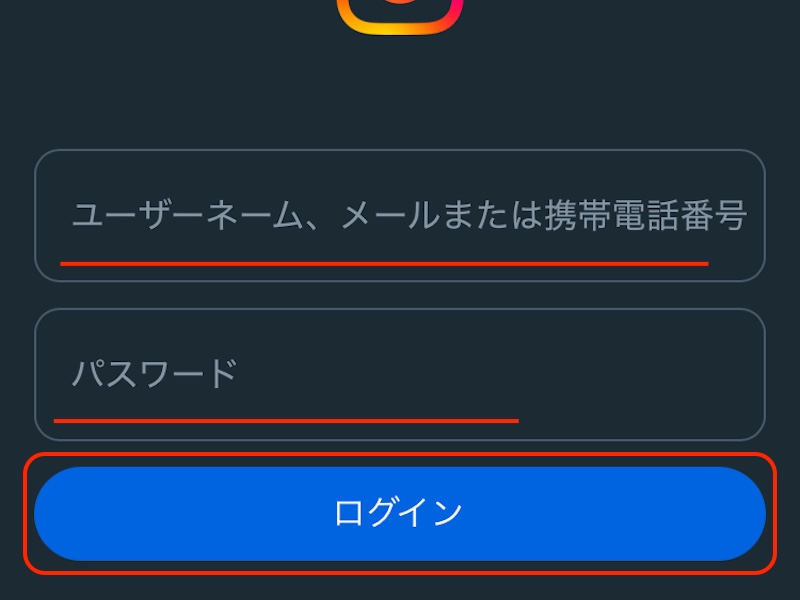 インスタグラム　IDとパスワード入力画面