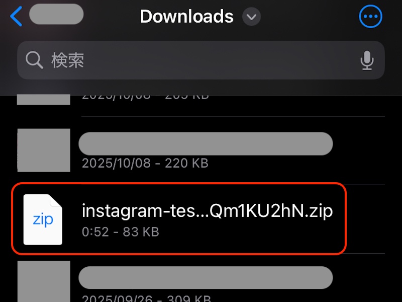 iPhone ファイルアプリ