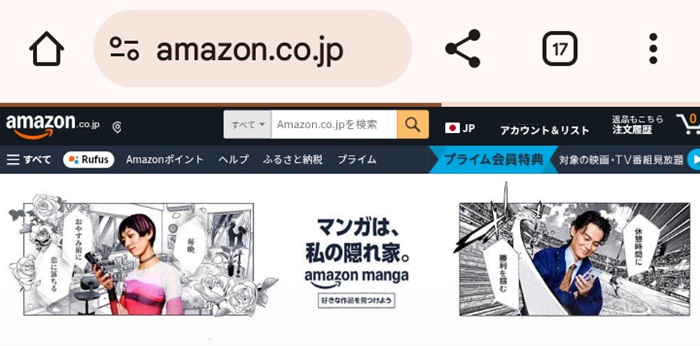 トップ画面のスクリーンショット