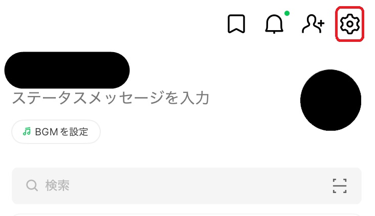 LINEホーム画面　設定選択