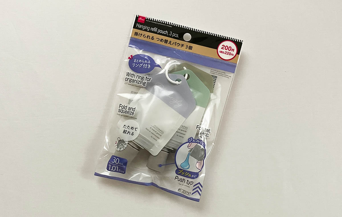 ダイソーの「掛けられる つめ替えパウチ 3種」