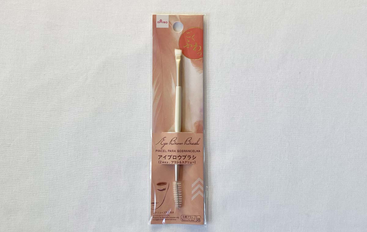 ダイソーの「ごくふわっ アイライナーブラシ」