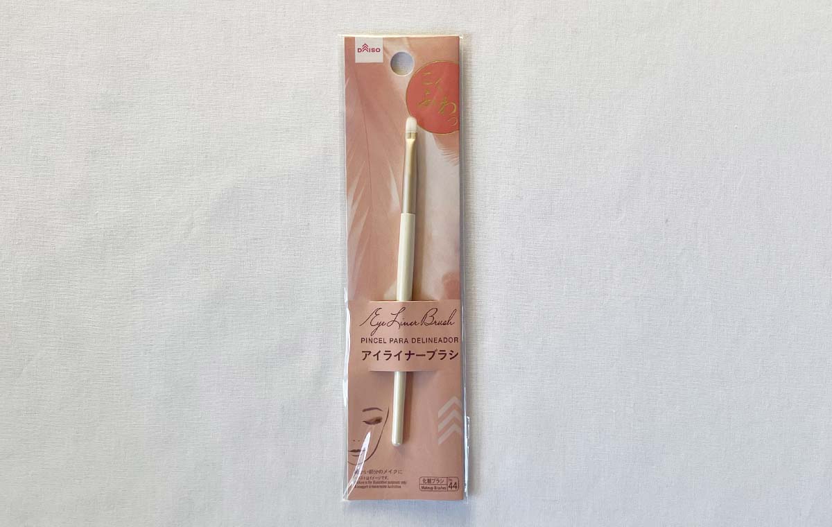 ダイソーの「ごくふわっ アイライナーブラシ」