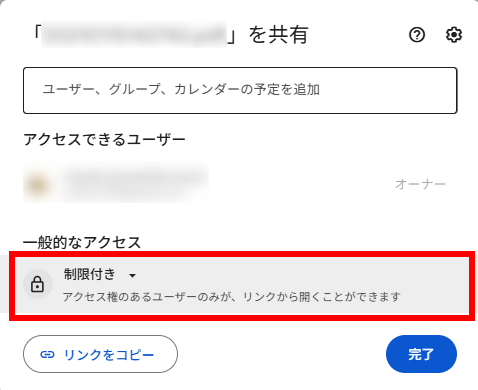 ポップアップ画面の画像