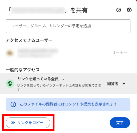 ポップアップ画面の画像