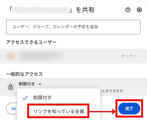 メニュー切り替えの画像