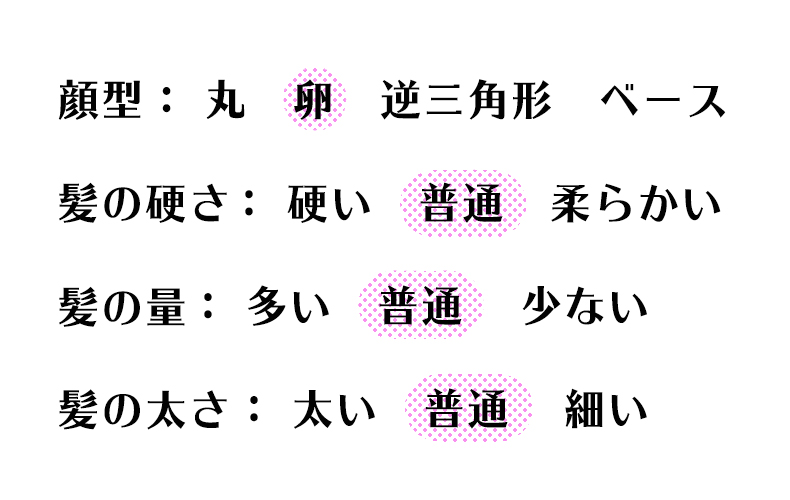 黒髪派に！ほんのりレイヤーのシャープなボブ